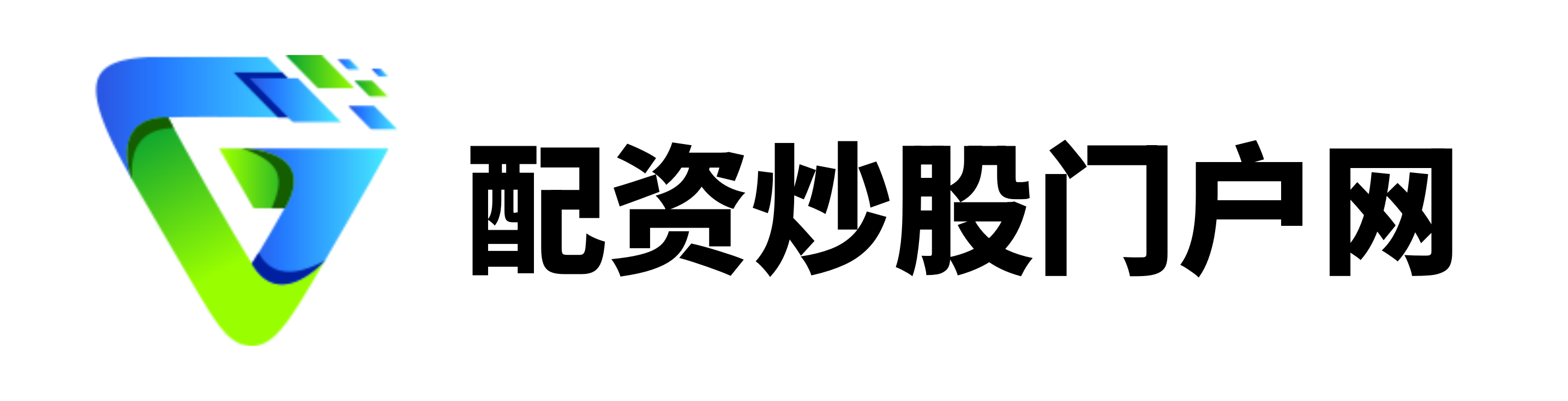 配资炒股开户
